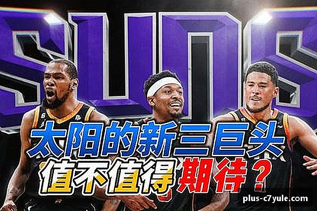 解读c7娱乐